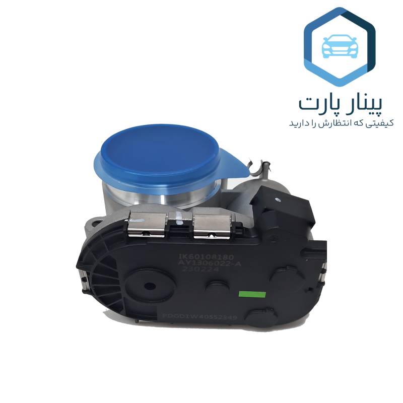 دریچه گاز برقی AECS دناپلاس اتوماتیک (IK60108180)